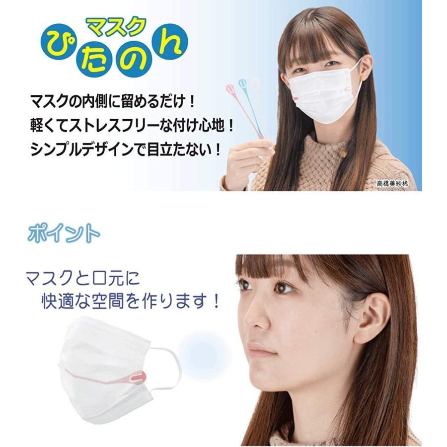 不織布マスク用 マスクインナー3本入り 肌荒れ防止 1.2g 軽量 マスク