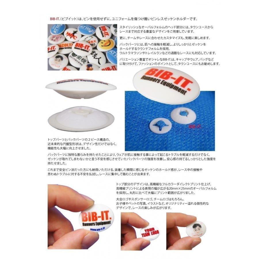 SALE 送料無料　セット割20セット　BIB-IT. ゼッケン留め　20x20mm　チームロゴ印刷　オリジナル　ゼッケンホルダー　4個入り_2