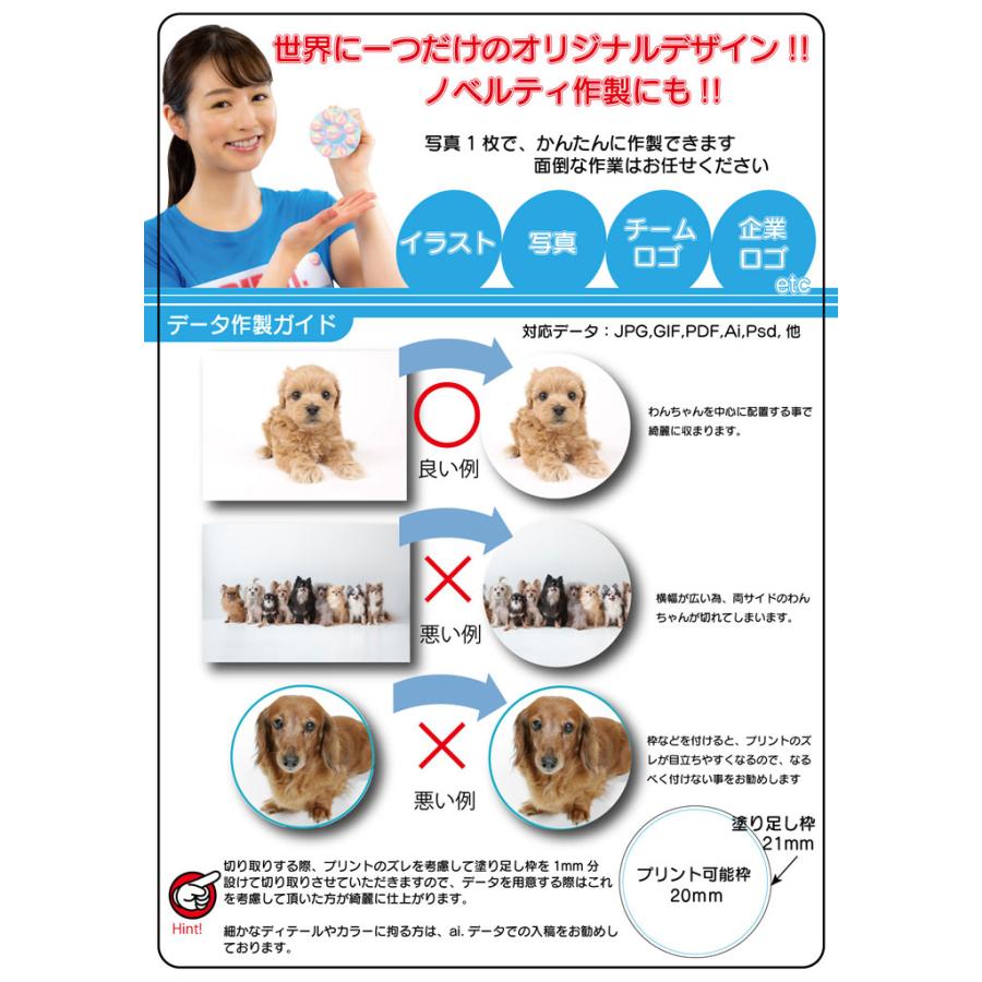 SALE 送料無料　セット割20セット　BIB-IT. ゼッケン留め　20x20mm　チームロゴ印刷　オリジナル　ゼッケンホルダー　4個入り_4