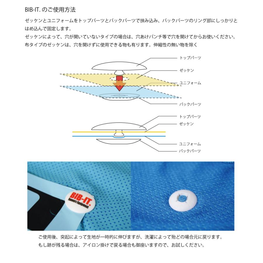 BIB-IT. ゼッケンホルダー ゼッケン留め クリア 18x18mm 格安 デコれる
