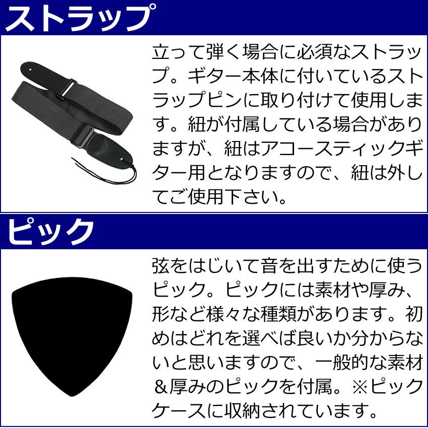 YAMAHA エレキギター 初心者12点セット PACIFICA112V VW モデリングヘッドフォンアンプ付 ヤマハ | YAMAHA | 06