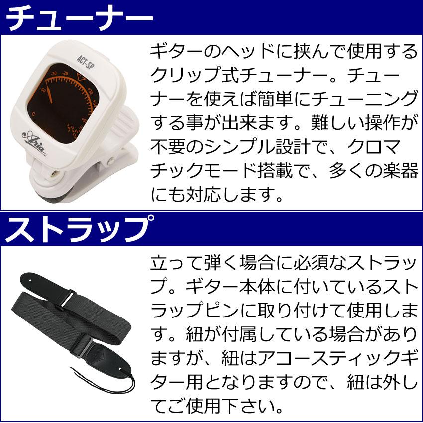 YAMAHA エレキギター 初心者セット PACIFICA112V VW ヤマハ 入門 ギターアンプ13点セット | YAMAHA | 05