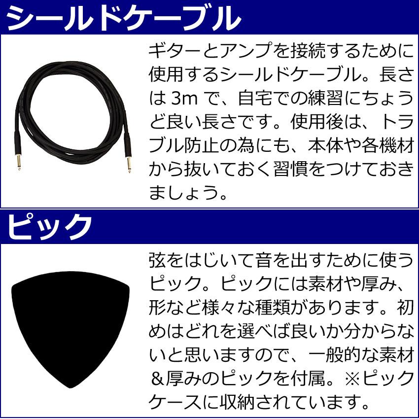 YAMAHA エレキギター 初心者セット PACIFICA112V VW ヤマハ 入門 ギターアンプ13点セット | YAMAHA | 06