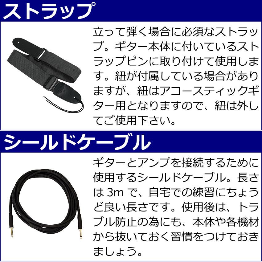 YAMAHA エレキギター 初心者12点セット PACIFICA112VM ICB ミニアンプ付 ヤマハ | YAMAHA | 06
