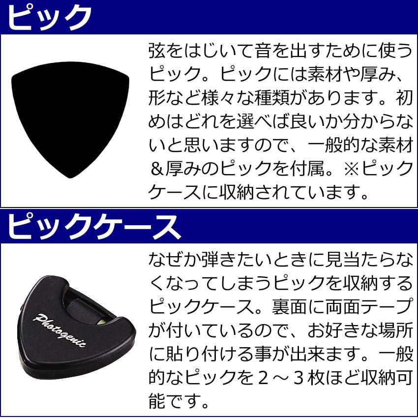 YAMAHA エレキギター 初心者12点セット PACIFICA112VM ICB ミニアンプ付 ヤマハ | YAMAHA | 07