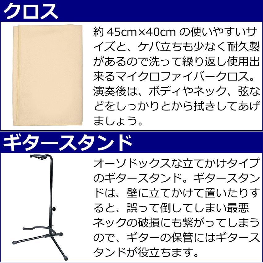 YAMAHA エレキギター 初心者12点セット PACIFICA112VM ICB ミニアンプ付 ヤマハ | YAMAHA | 09