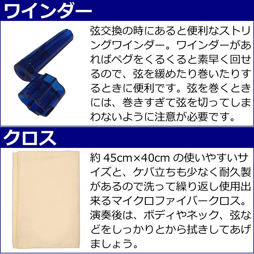 YAMAHA エレキギター 初心者12点セット PACIFICA112VM ICB モデリングヘッドフォンアンプ付 ヤマハ | YAMAHA | 08