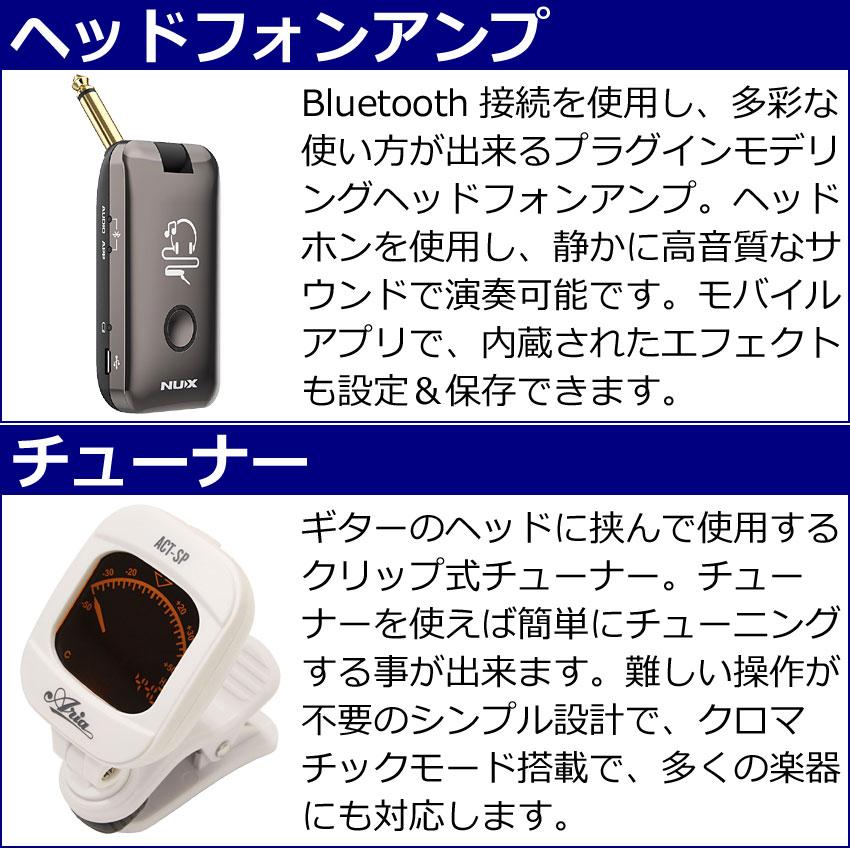 YAMAHA エレキギター 初心者12点セット PACIFICA112VM SOP モデリングヘッドフォンアンプ付 ヤマハ | YAMAHA | 05