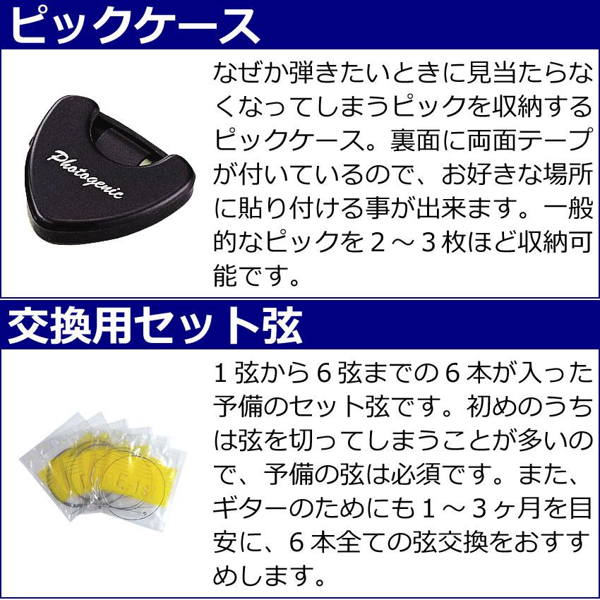 YAMAHA エレキギター 初心者12点セット PACIFICA112VM SOP モデリングヘッドフォンアンプ付 ヤマハ | YAMAHA | 07