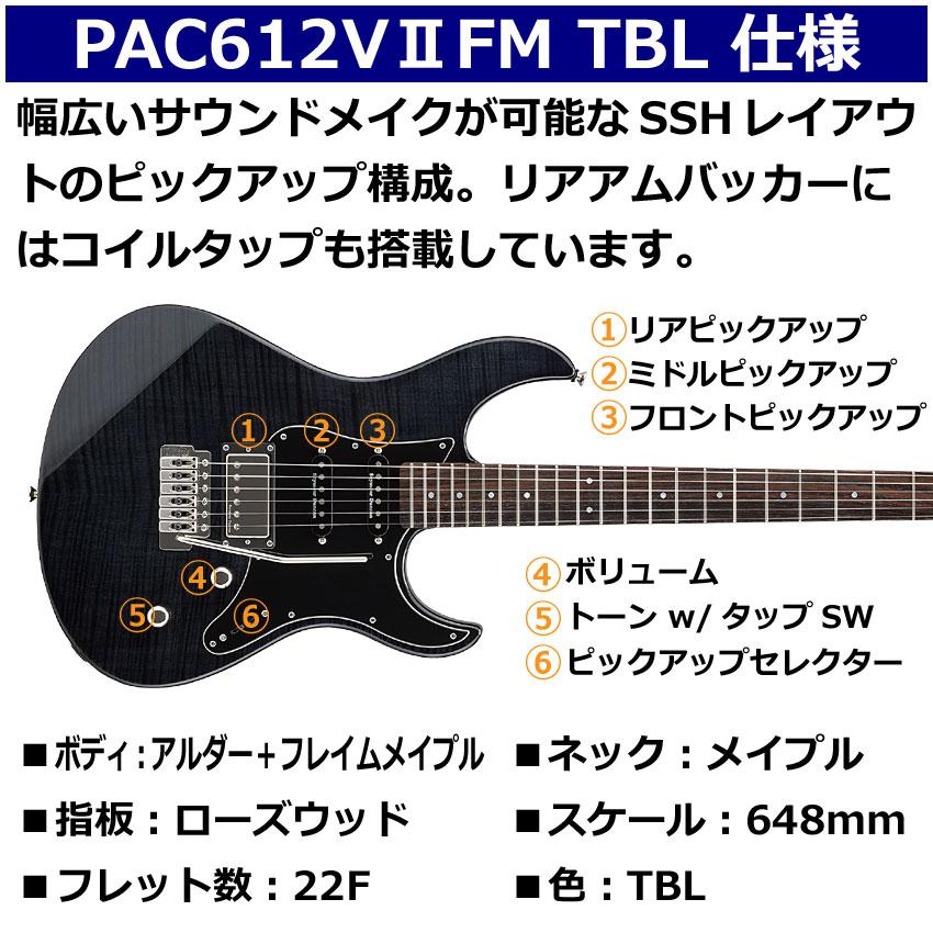 YAMAHA エレキギター PACIFICA612VIIFM TBL トランスルーセントブラック ヤマハ | YAMAHA | 02
