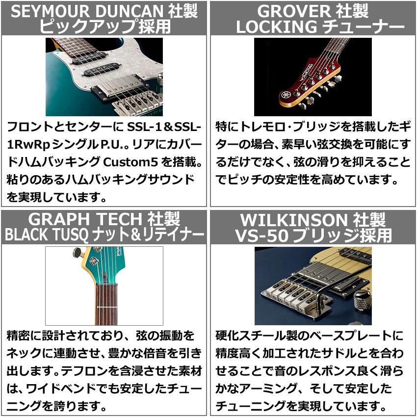 YAMAHA エレキギター PACIFICA612VIIFM TBL トランスルーセントブラック ヤマハ | YAMAHA | 03