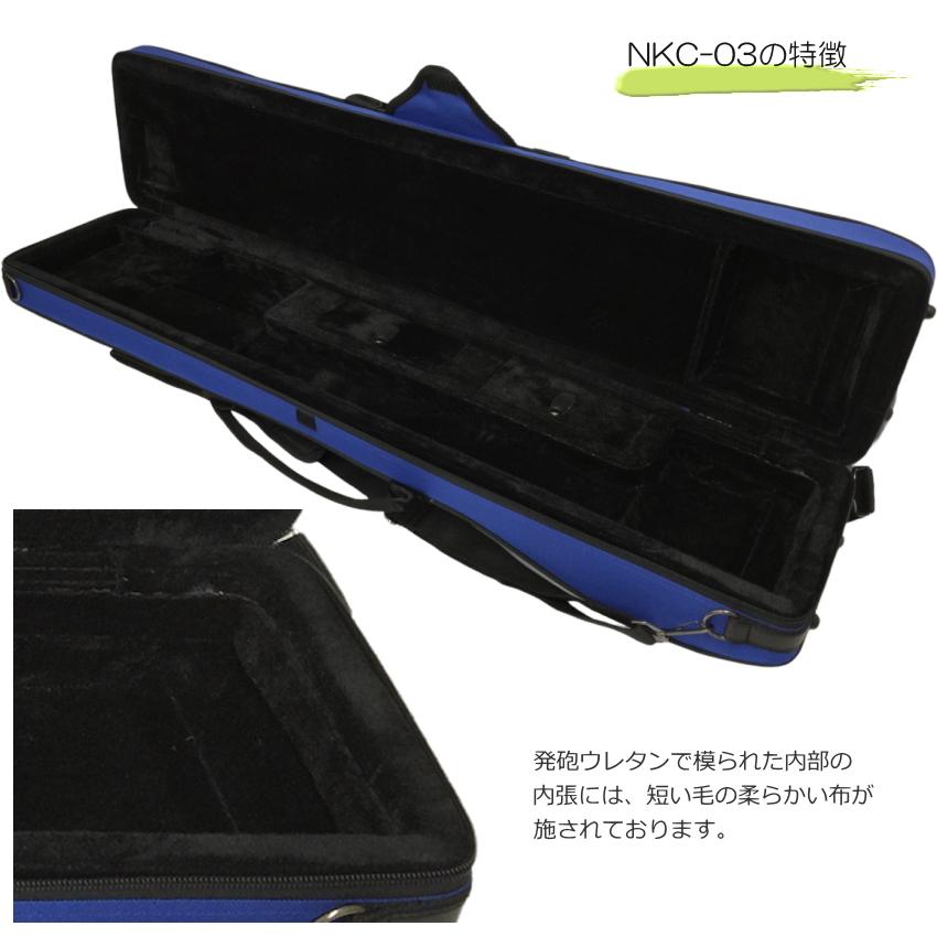 古月琴坊 二胡ケース【セミハード】NKC-03 ブルー NKC03「背負える 