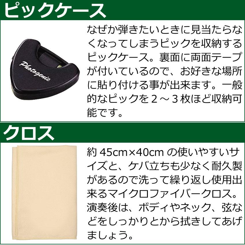 Legend エレキベース 初心者10点セット LJB-Z BK ヘッドフォンアンプ付 レジェンド |  | 07