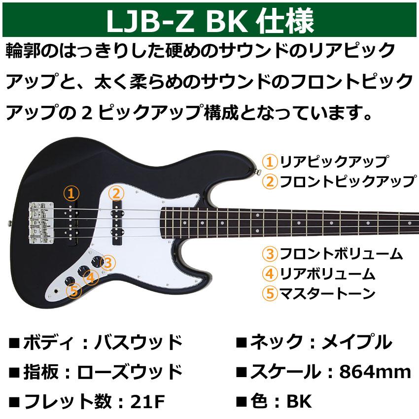 Legend エレキベース 初心者10点セット LJB-Z BK モデリングヘッドフォンアンプ付 レジェンドの画像