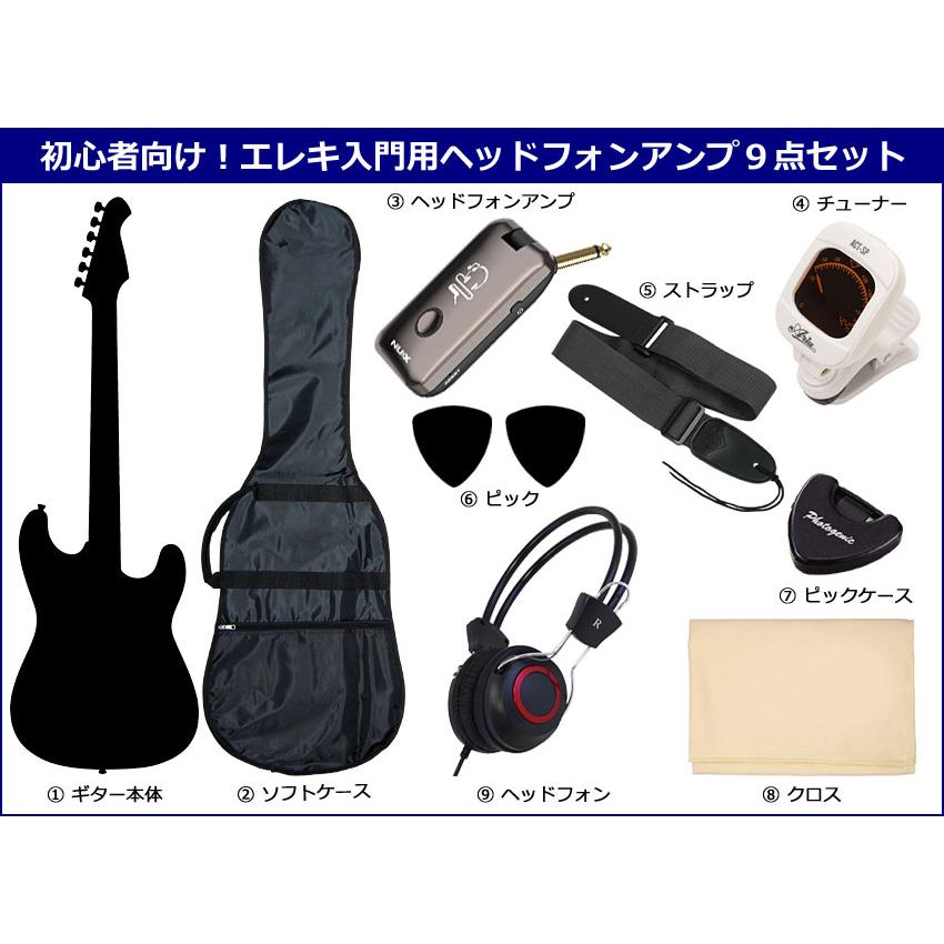 Legend エレキギター 初心者9点セット LST-Z BKBK モデリング