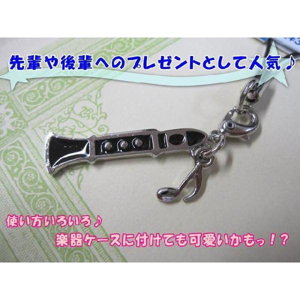 クラリネット型 部活ストラップ 吹奏楽部 管楽器 編 携帯ストラップ 小型便対応 点まで 2 楽器のことならメリーネット 通販 Yahoo ショッピング