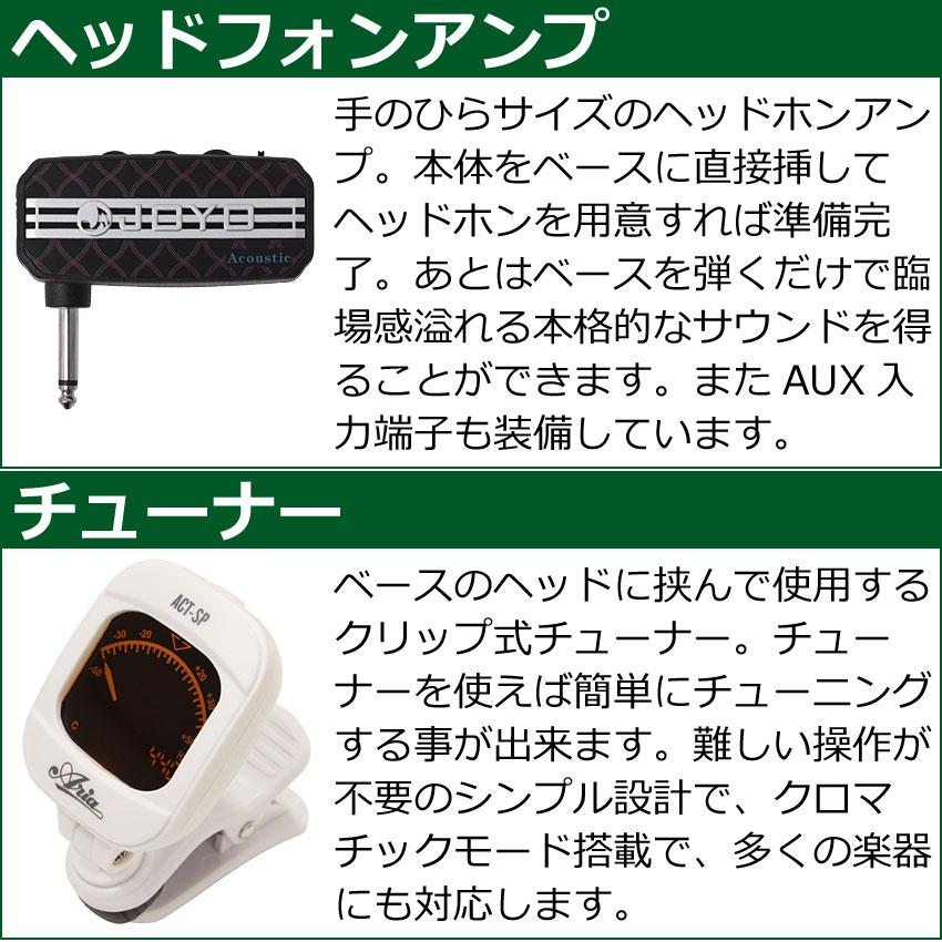 Sterling by MUSIC MAN エレキベース 初心者10点セット Ray4 BK ヘッドフォンアンプ付の画像