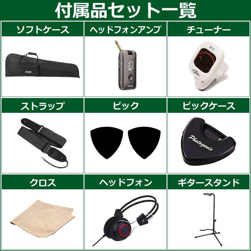 Sterling by MUSIC MAN エレキベース 初心者10点セット Ray4 BK モデリングヘッドフォンアンプ付の画像