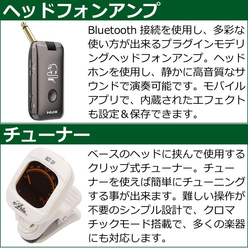 Sterling by MUSIC MAN エレキベース 初心者10点セット Ray4 BK モデリングヘッドフォンアンプ付の画像
