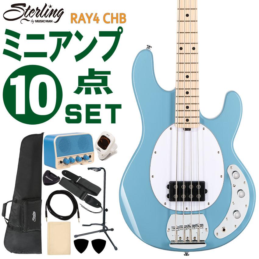 Sterling by MUSIC MAN エレキベース 初心者10点セット Ray4 CHB ミニアンプ付 | 