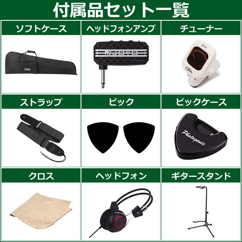 Sterling by MUSIC MAN エレキベース 初心者10点セット Ray4 MG ヘッドフォンアンプ付の画像