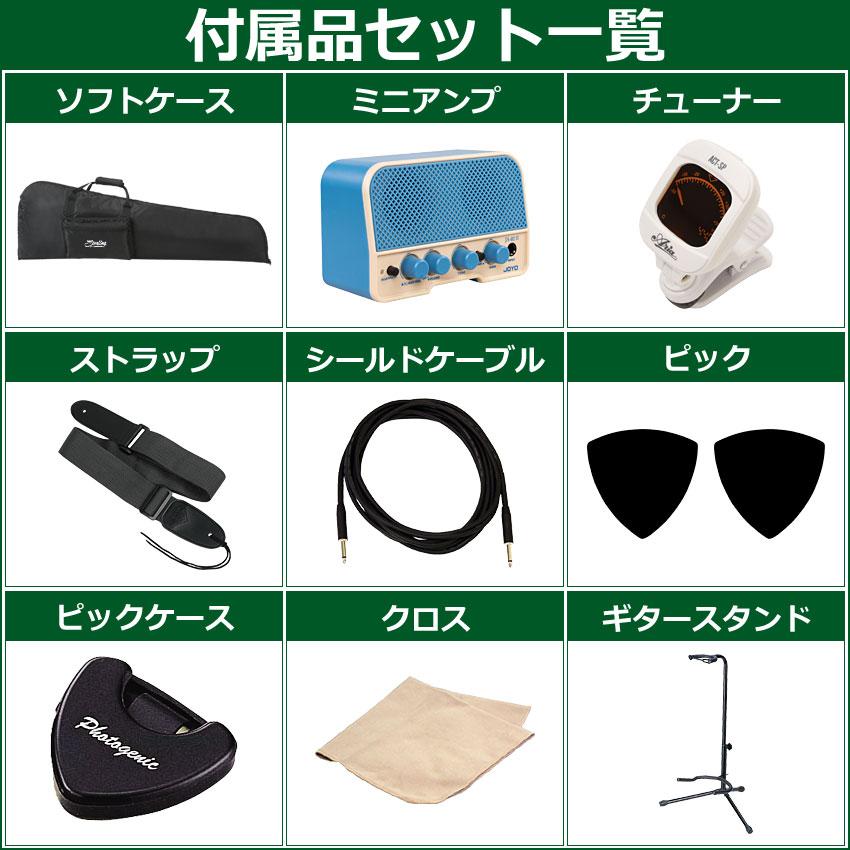 Sterling by MUSIC MAN エレキベース 初心者10点セット Ray4 MG ミニアンプ付の画像