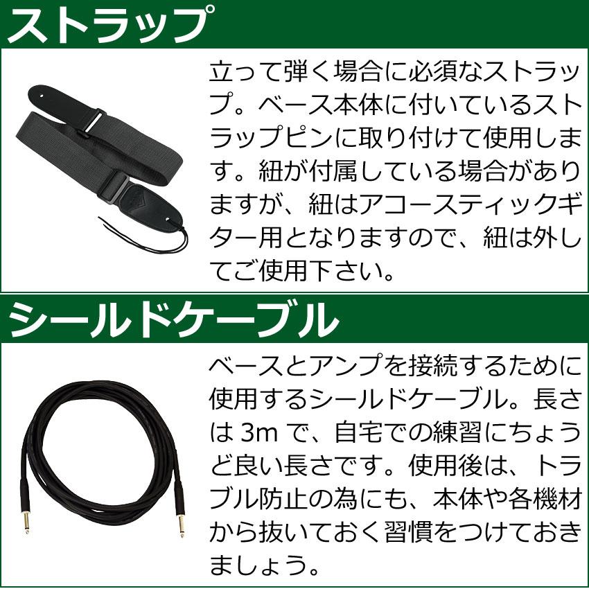 Sterling by MUSIC MAN エレキベース 初心者10点セット Ray4 MG ミニアンプ付の画像