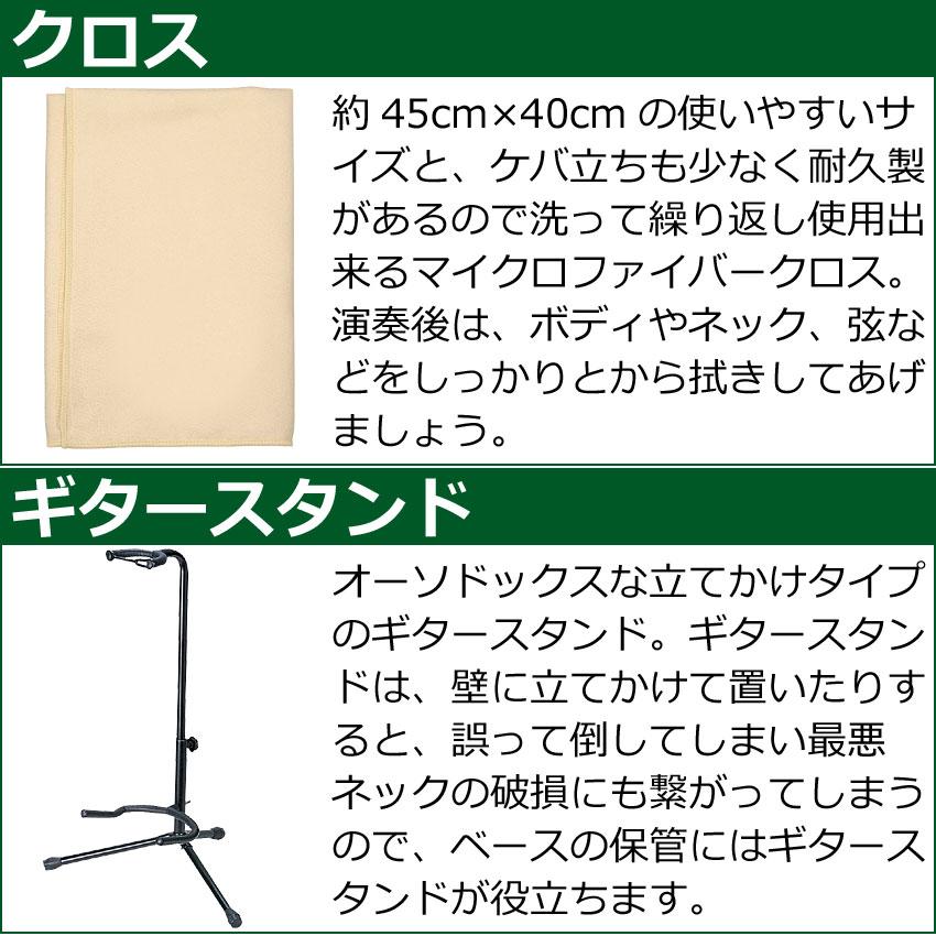 Sterling by MUSIC MAN エレキベース 初心者10点セット Ray4 MG ミニアンプ付の画像