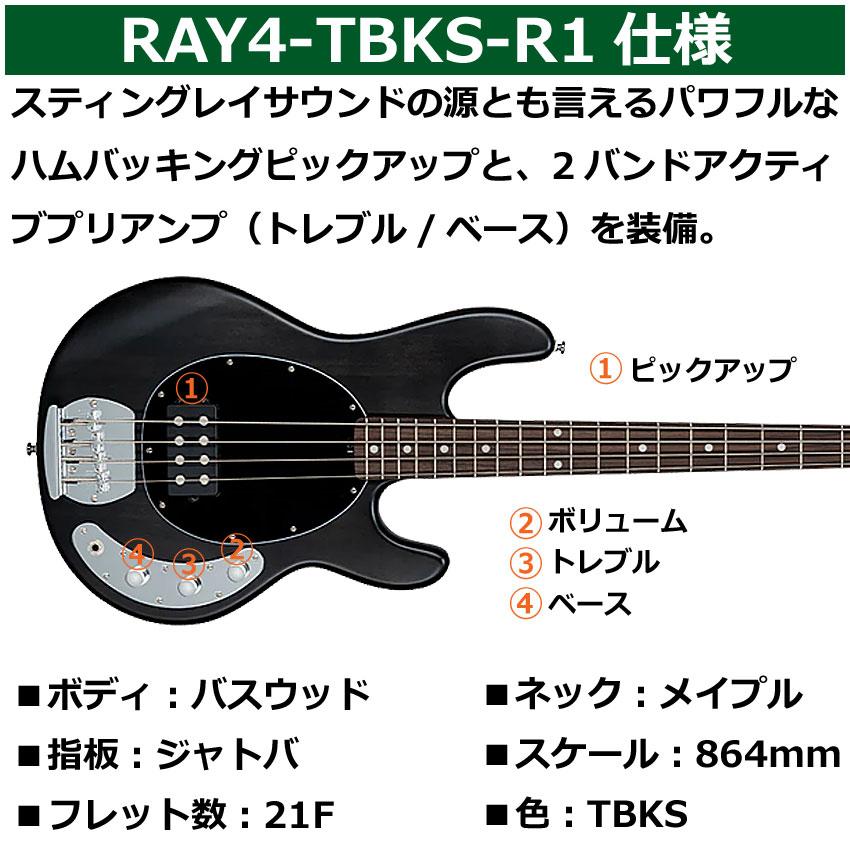 Sterling by MUSIC MAN エレキベース 初心者10点セット Ray4 TBKS ミニアンプ付の画像