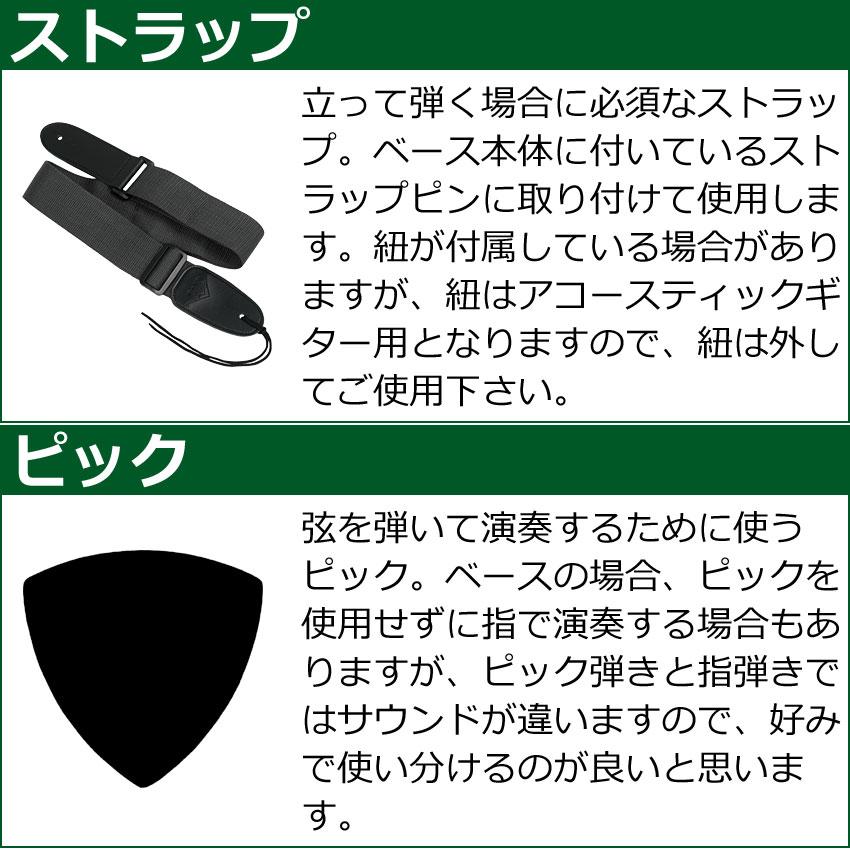 Sterling by MUSIC MAN エレキベース 初心者10点セット Ray4 WS ヘッドフォンアンプ付の画像