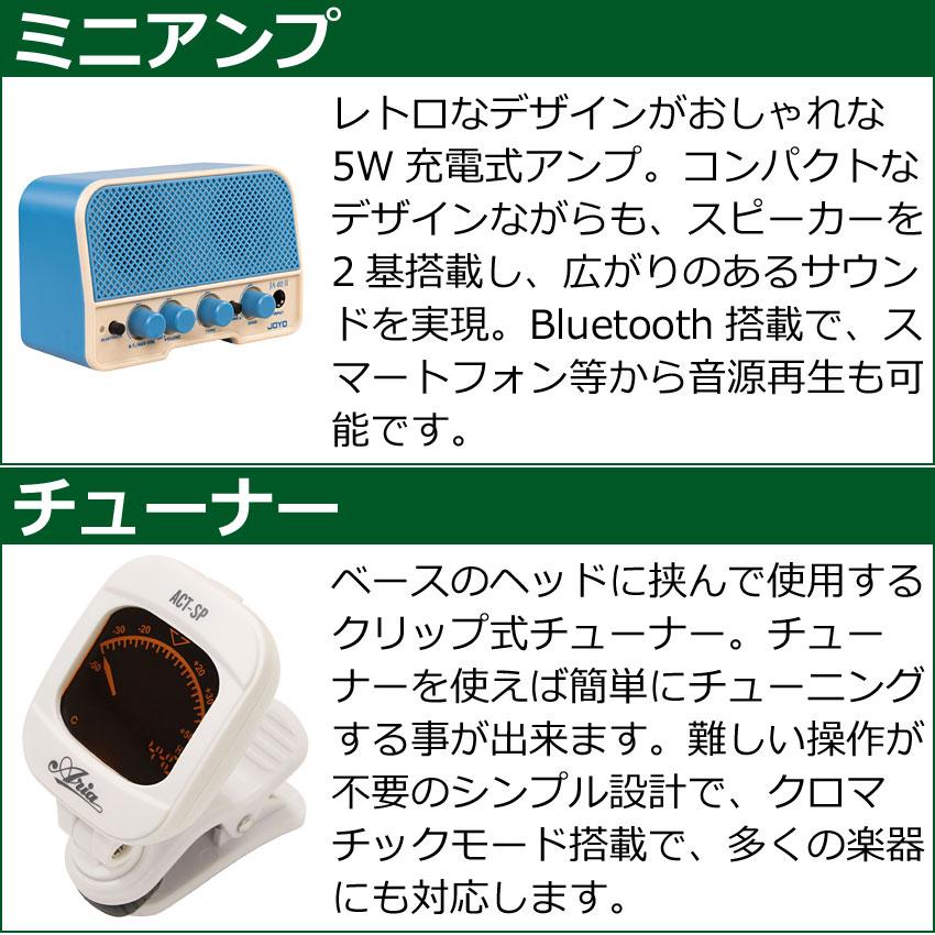 Sterling by MUSIC MAN エレキベース 初心者10点セット Ray4 WS ミニアンプ付の画像