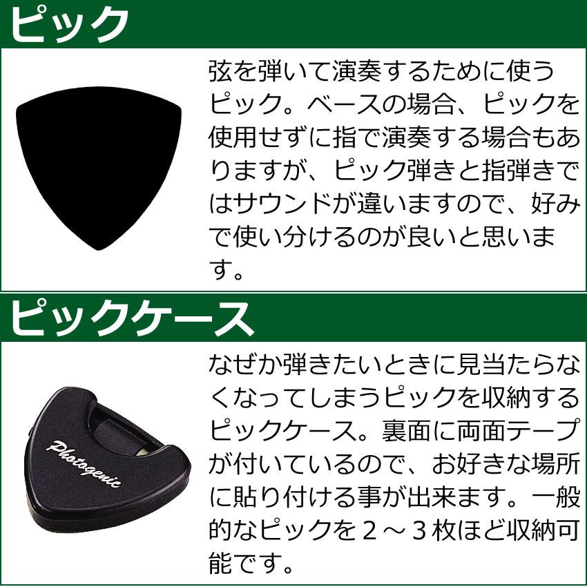 Sterling by MUSIC MAN エレキベース 初心者10点セット Ray4 WS ミニアンプ付の画像
