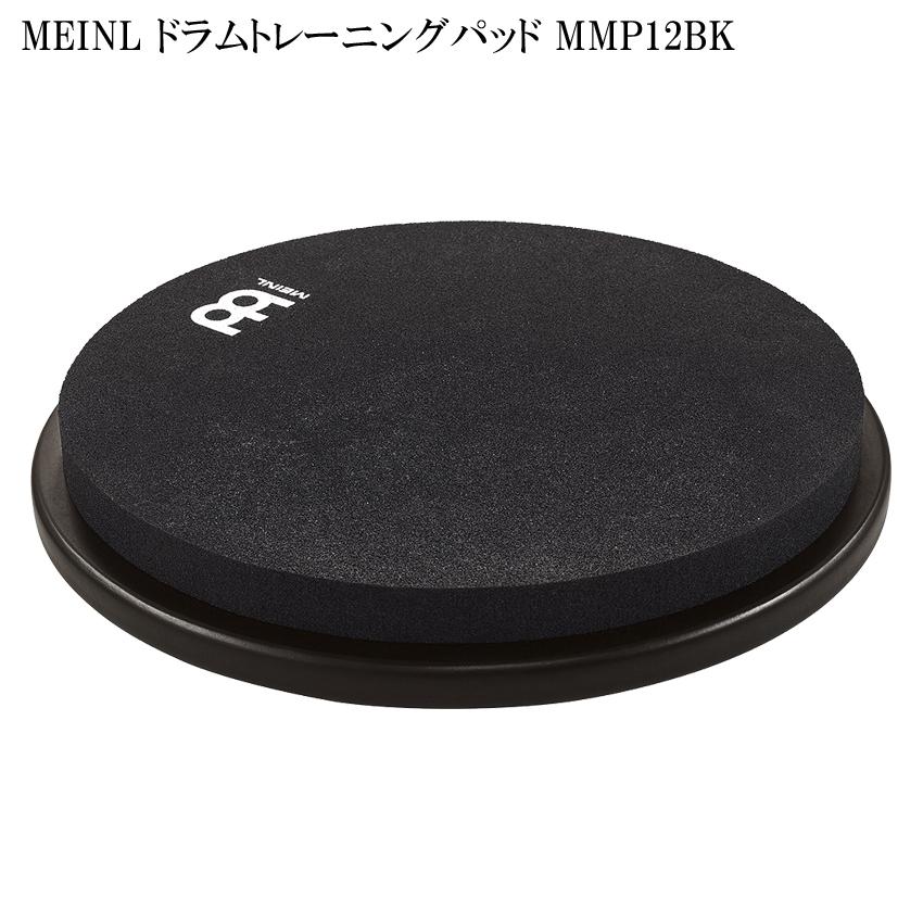 MEINL Marshmallow Pads MMP12BK 12インチ ブラック マイネル ドラムトレーニングパッド