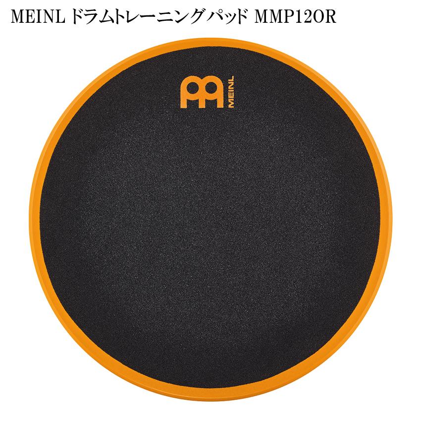  【MU1552APT1M】 限定デザイン