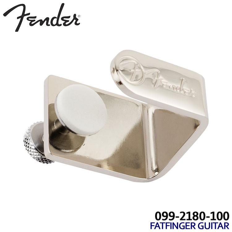 Fender ファットフィンガー FATFINGER GUITAR NICKEL フェンダー Fender ファットフィンガー FATFINGER GUITAR NICKEL フェンダー