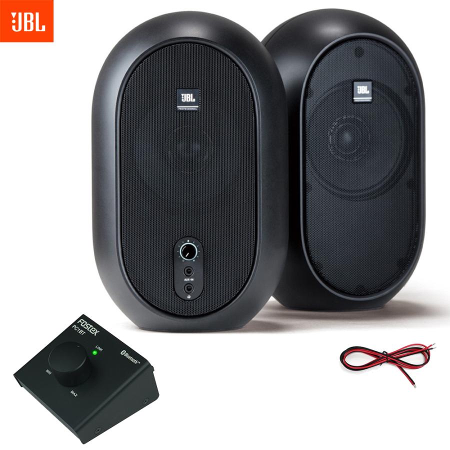 Jbl 104 Y3 モニタースピーカー 外付けbluetooth受信機セット ワイヤレススピーカーとして 104 Pc1bt 楽器のことならメリーネット 通販 Yahoo ショッピング