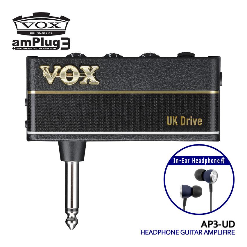 VOX ヘッドホンアンプ amPlug3 UK Drive イヤホンセット アンプラグ AP3-UD | VOX