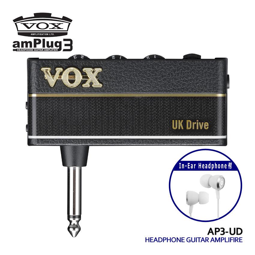 VOX ヘッドホンアンプ amPlug3 UK Drive イヤホンセット アンプラグ AP3-UD | VOX