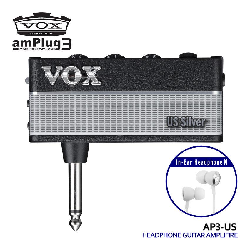 VOX ヘッドホンアンプ amPlug3 US Silver イヤホンセット アンプラグ AP3-US | VOX