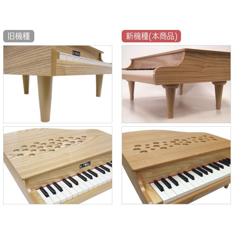 カワイ ミニピアノ P-32 ナチュラル 1164 すてきなクラシック曲集セット KAWAIの画像