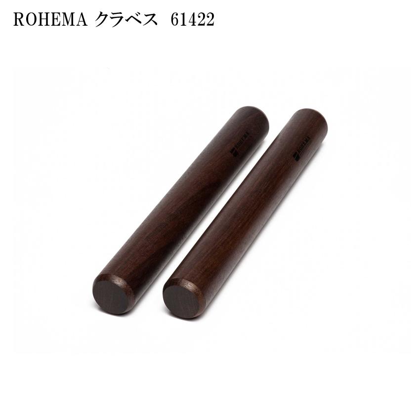 ROHEMA(ロヘマ) クラベス 61422｜merry-net
