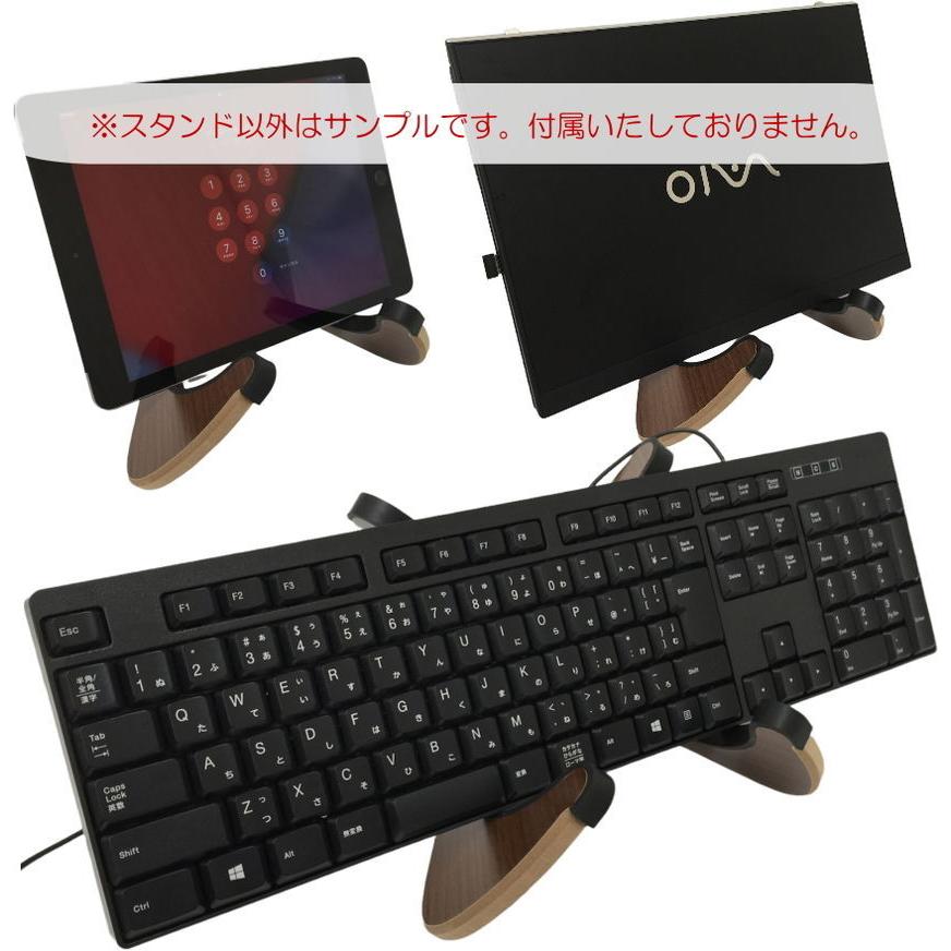 KIKUTANI 木製 三線スタンド US-02 BRO「ウクレレ、三線、タブレット