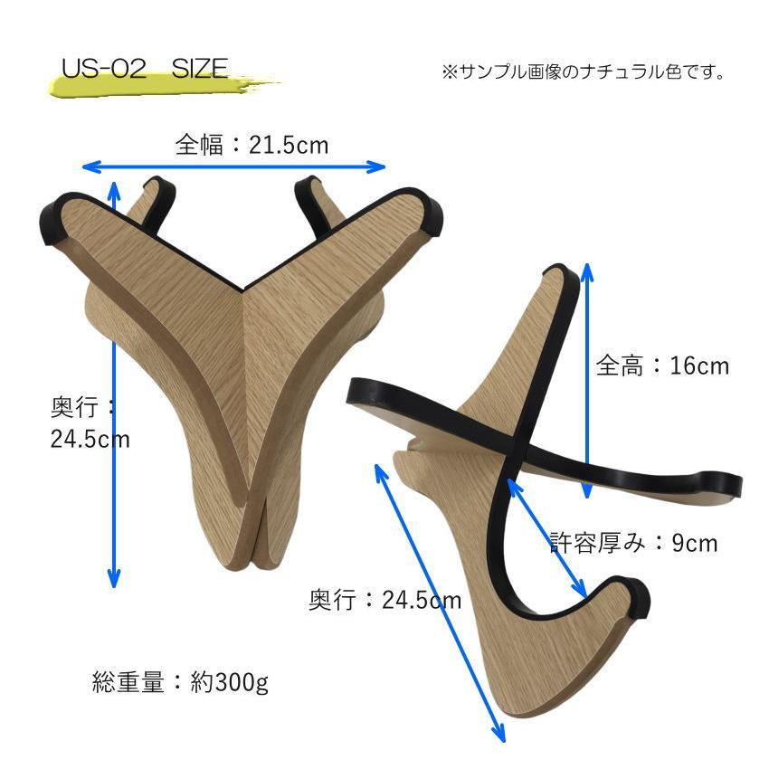 木製 三線スタンド US-02 NAT×BRO「ウクレレ、三線、タブレット、ノートパソコンetcに使える卓上スタンド」 | KIKUTANI | 07