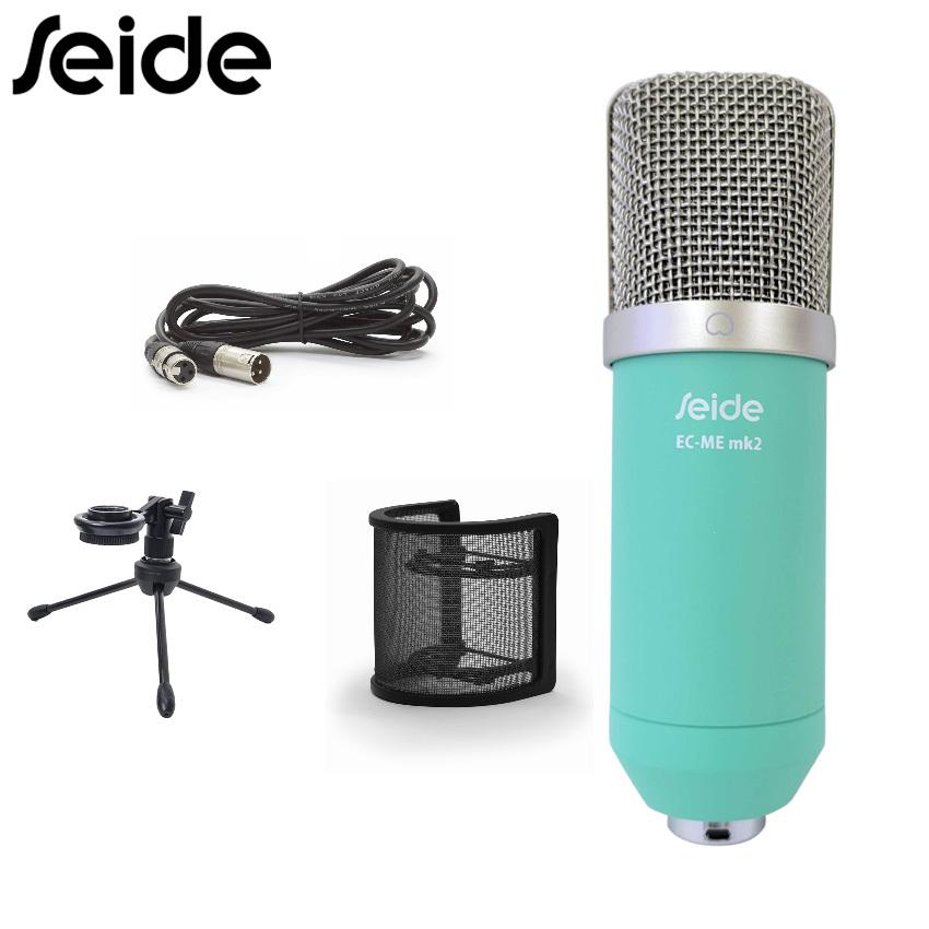 Seide コンデンサーマイク EC-Me MK2 (エメラルドブルー) : 楽器
