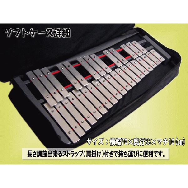 ゼンオン 卓上鉄琴 グロッケン 226Z テーブル型スタンド ソフト ゼンオン 卓上鉄琴 グロッケン 226Z テーブル型スタンド ソフト