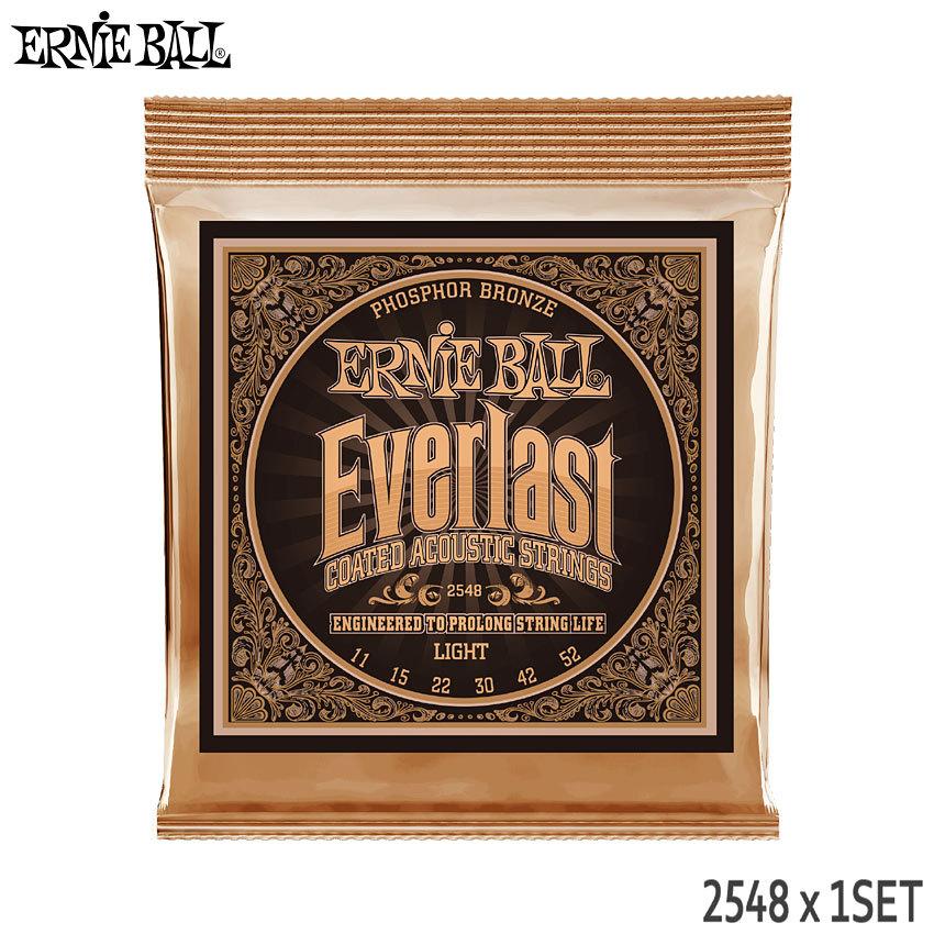 アコースティックギター弦 アーニーボール 2548 1セット Everlast Coated Phosphor Bronze Light Ernie Ball 2548 楽器のことならメリーネット 通販 Yahoo ショッピング