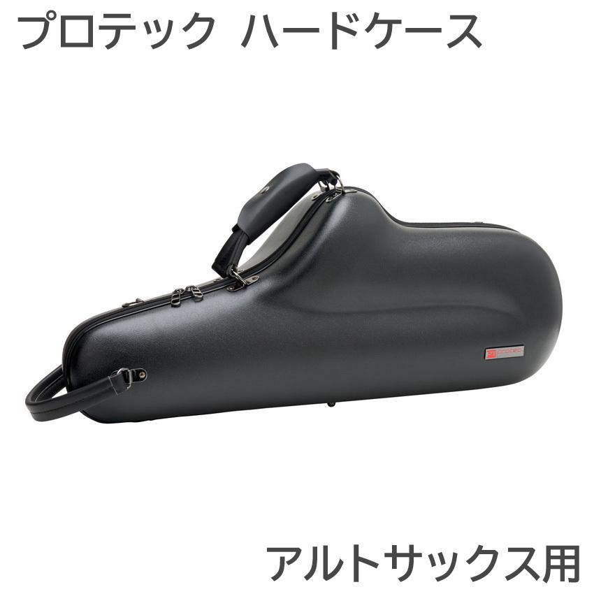 PROTEC プロテックBM304CT アルトサックス用軽量ZIPケース Amazon.com: Protec Alto Saxophone Micro Sized ZIP Case