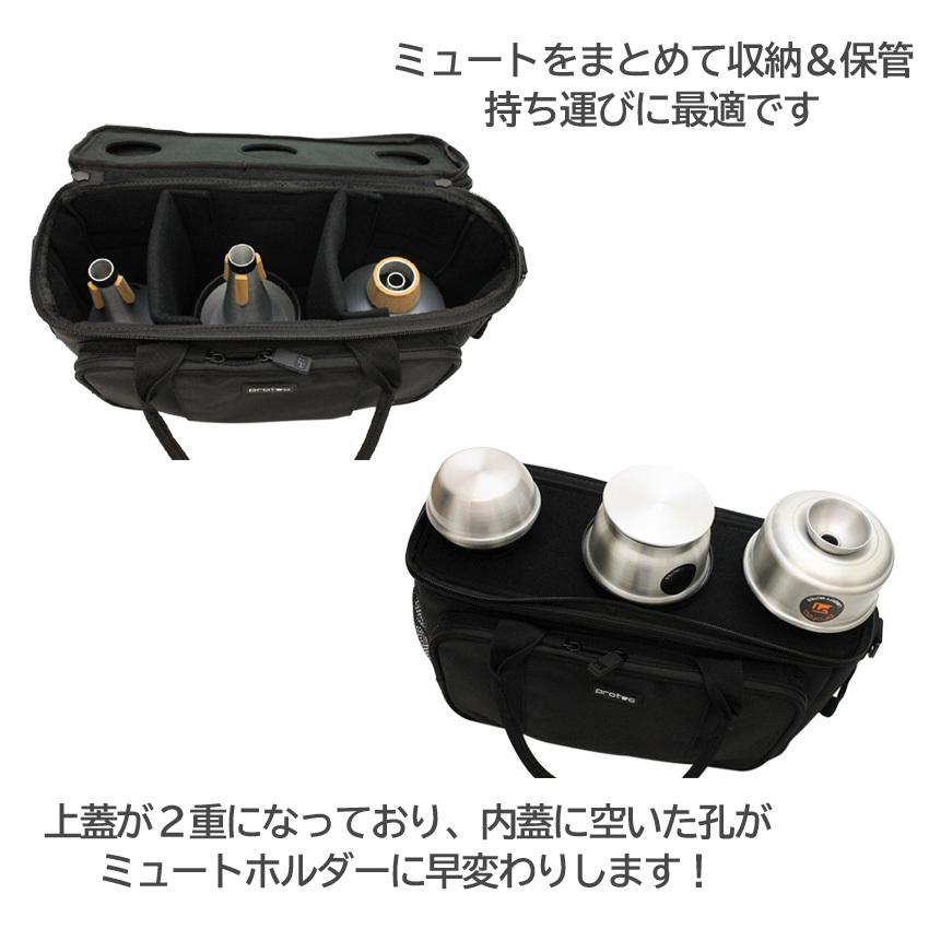 PROTEC プロテック トランペット ミュートケース 3個収納可能