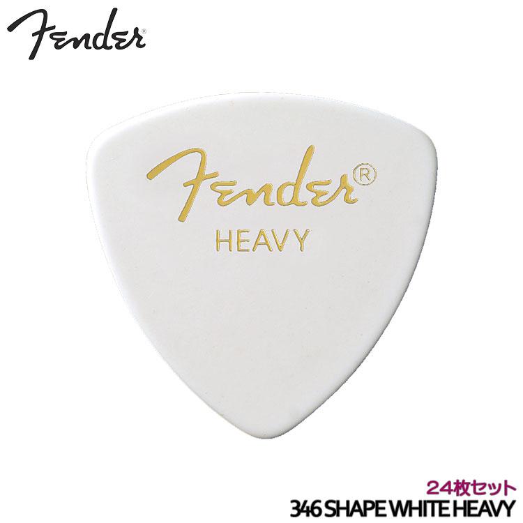 人気海外一番 Fender 346 Shape Classic Celluloid Picks Medium White ギターピック×12枚852円