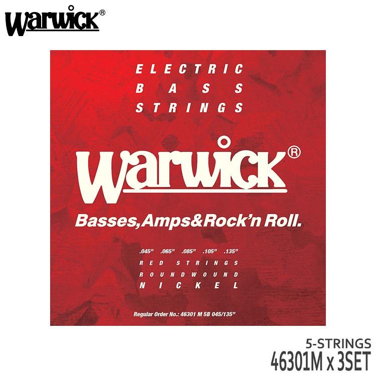 5弦ベース弦 ワーウィック 45-135 46301M 3セット ニッケル弦 Warwick 45-135 ミディアム 爆買 | Warwick